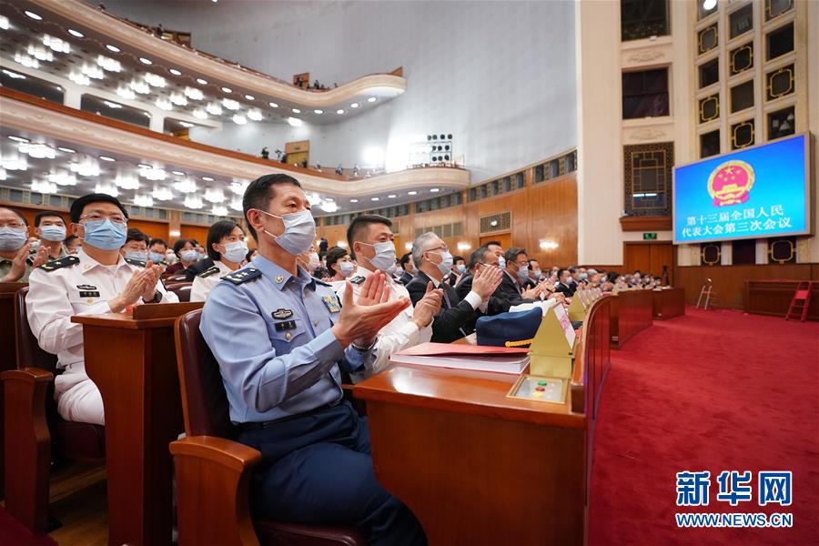 （兩會&middot;XHDW）（6）十三屆全國人大三次會議舉行閉幕會
