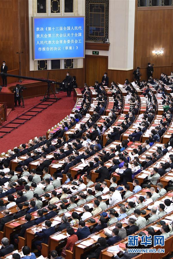 （兩會(huì)&middot;XHDW）（8）十三屆全國人大三次會(huì)議舉行閉幕會(huì)