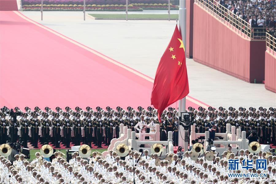 （國慶70周年&middot;慶祝大會）慶祝中華人民共和國成立70周年大會在京隆重舉行