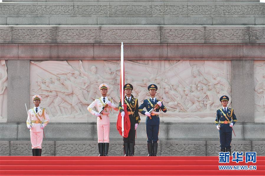 （國慶70周年&middot;慶祝大會(huì)）慶祝中華人民共和國成立70周年大會(huì)在京隆重舉行