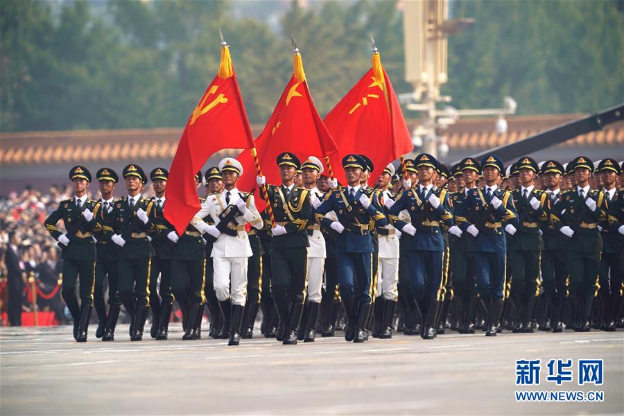（國慶70周年&middot;慶祝大會(huì)）慶祝中華人民共和國成立70周年大會(huì)在京隆重舉行