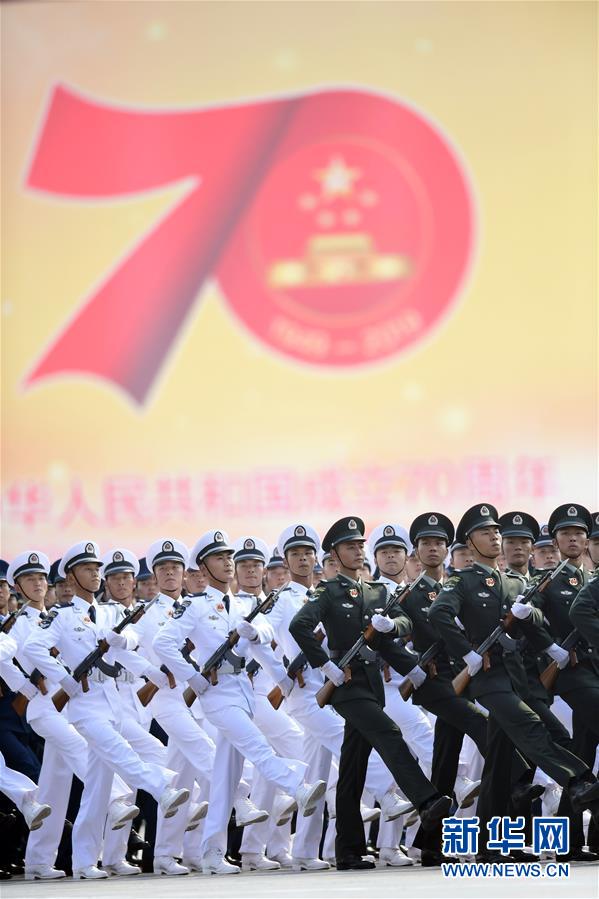 （國(guó)慶70周年&middot;慶祝大會(huì)）慶祝中華人民共和國(guó)成立70周年大會(huì)在京隆重舉行