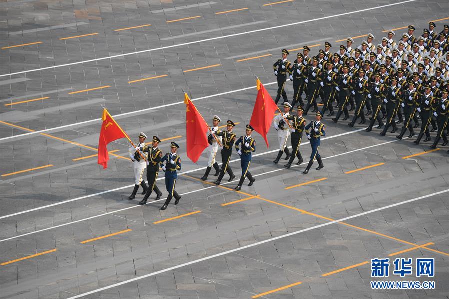 （國慶70周年&middot;慶祝大會）慶祝中華人民共和國成立70周年大會在京隆重舉行