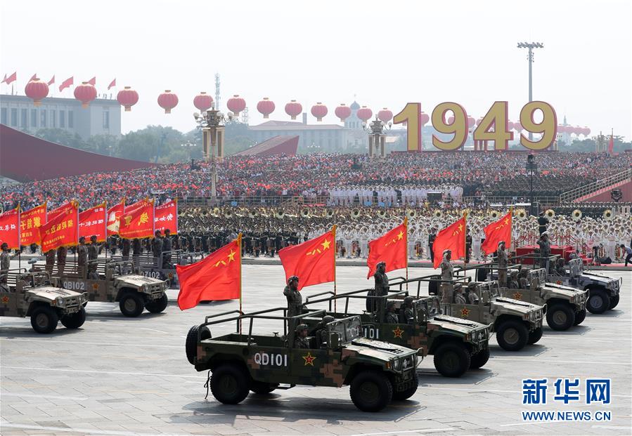 （國慶70周年&middot;慶祝大會(huì)）慶祝中華人民共和國成立70周年大會(huì)在京隆重舉行