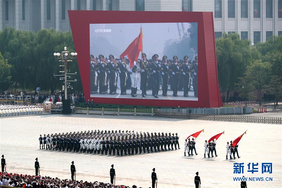（國慶70周年&middot;慶祝大會）慶祝中華人民共和國成立70周年大會在京隆重舉行