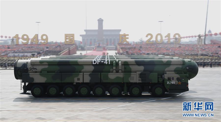 （國慶70周年&middot;慶祝大會）慶祝中華人民共和國成立70周年大會在京隆重舉行