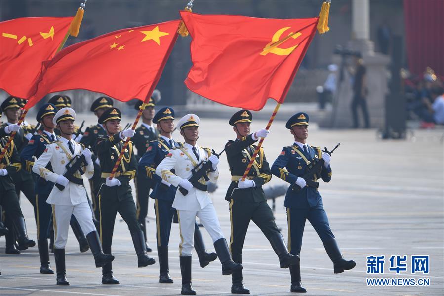 （國慶70周年&middot;慶祝大會）慶祝中華人民共和國成立70周年大會在京隆重舉行