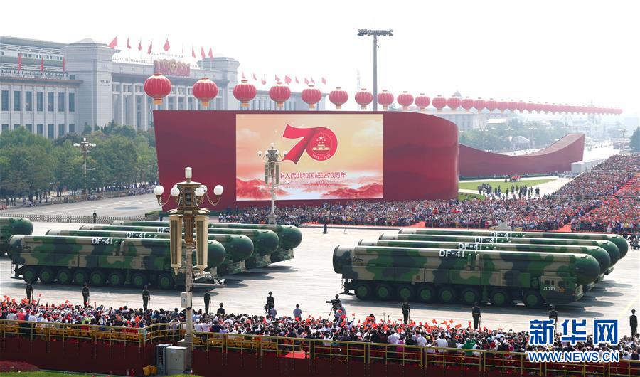 （國慶70周年&middot;慶祝大會）慶祝中華人民共和國成立70周年大會在京隆重舉行