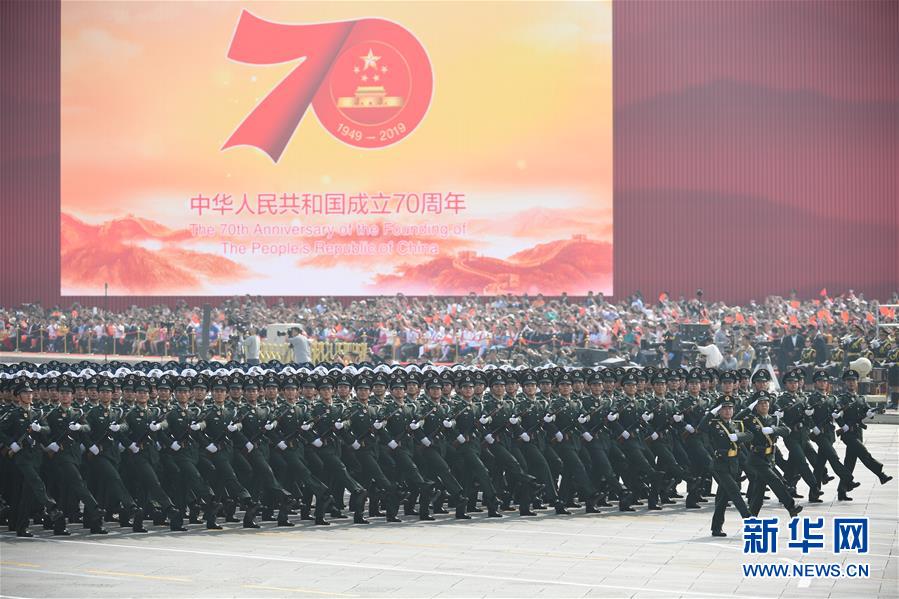 （國慶70周年&middot;慶祝大會）慶祝中華人民共和國成立70周年大會在京隆重舉行
