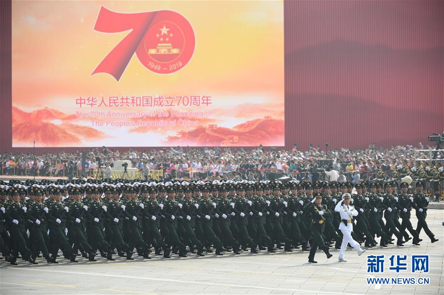 （國慶70周年&middot;慶祝大會）慶祝中華人民共和國成立70周年大會在京隆重舉行