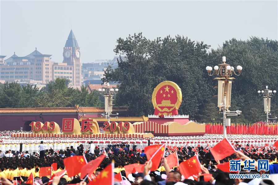 （國慶70周年&middot;慶祝大會）慶祝中華人民共和國成立70周年大會在京隆重舉行