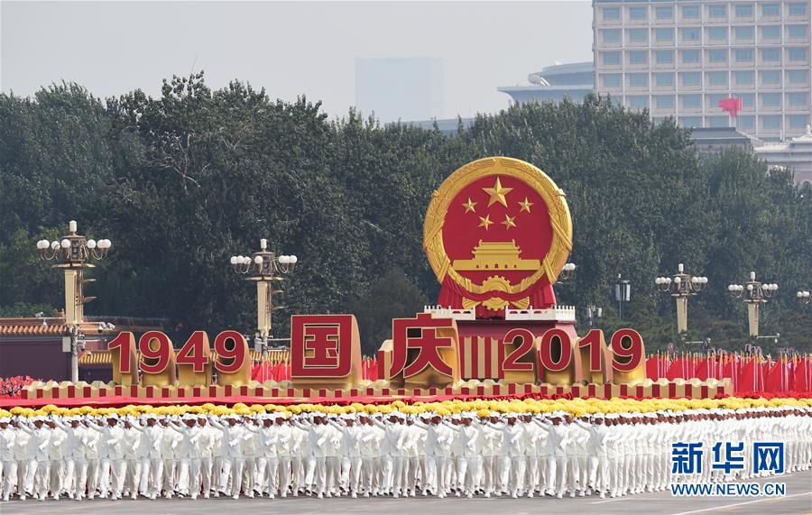 （國慶70周年&middot;慶祝大會）慶祝中華人民共和國成立70周年大會在京隆重舉行