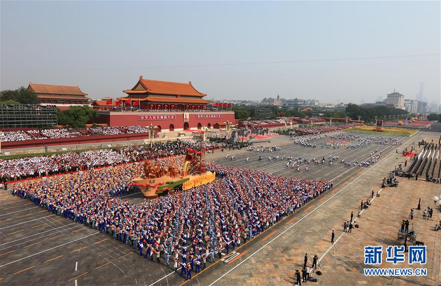 （國慶70周年&middot;慶祝大會）慶祝中華人民共和國成立70周年大會在京隆重舉行