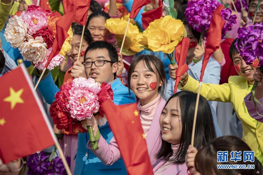 （國(guó)慶70周年&middot;慶祝大會(huì)）慶祝中華人民共和國(guó)成立70周年大會(huì)在京隆重舉行