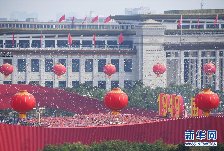 （國慶70周年&middot;慶祝大會）慶祝中華人民共和國成立70周年大會在京隆重舉行