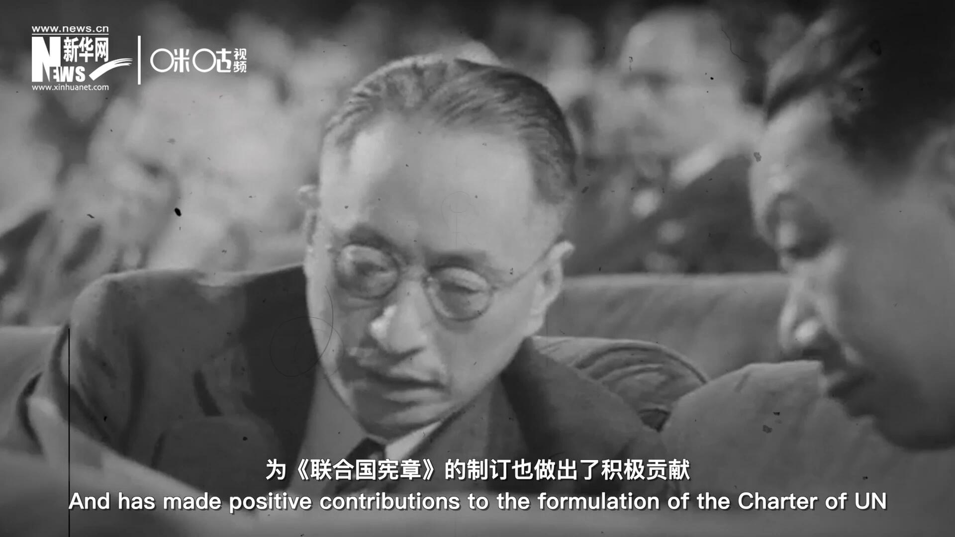 中國最早受到侵略，為《聯合國憲章》的制訂也做出了積極貢獻