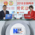 賈君：政府要當好企業(yè)的&ldquo;服務員&rdquo;