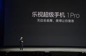 做手機(jī) 樂視又埋了顆定時(shí)炸彈？
