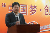 京港恒星科技董事長(zhǎng)肖順領(lǐng)獲&ldquo;最美科技人物&rdquo;獎(jiǎng)