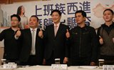 臺灣青年因大陸惠臺措施增加&ldquo;西進&rdquo;意愿