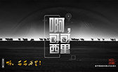 啊，可可西里！