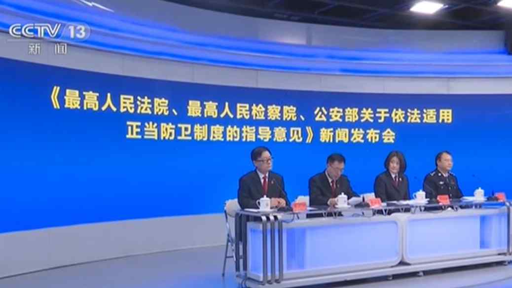 防衛(wèi)&ldquo;正當不正當&rdquo; 憑什么說了算？