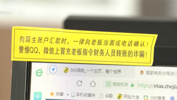 阻擊電信網絡詐騙：警方提示&mdash;&mdash;牢記五點 防范上當受騙