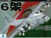 中國周邊多地&ldquo;軍事異動頻頻&rdquo;？