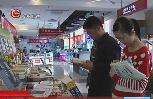 &ldquo;五一&rdquo;假期樂(lè)享讀書(shū)之趣