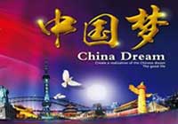 &ldquo;中國(guó)夢(mèng)&rdquo;主題新創(chuàng)作歌曲《夢(mèng)想星光》