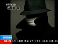揭秘德美&ldquo;雙面間諜&rdquo;：患語言障礙