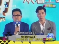 田亮號(hào)召五位&ldquo;萌爸&rdquo;開幼兒園