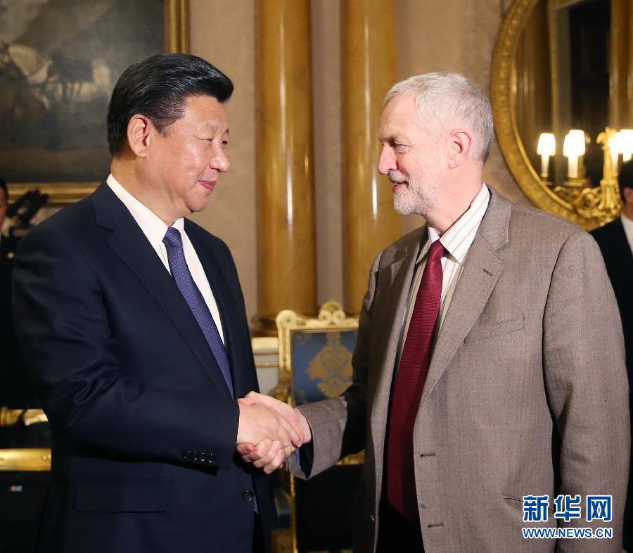 10月20日，國家主席習(xí)近平在倫敦會見英國工黨領(lǐng)袖杰里米&middot;科爾賓。 新華社記者 姚大偉 攝