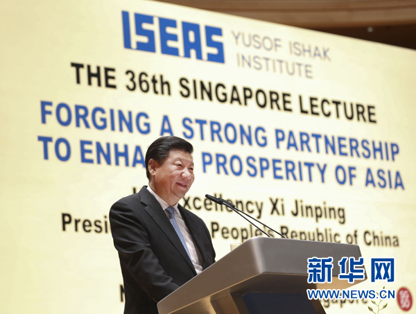 11月7日，中國國家主席習近平在新加坡國立大學發表題為《深化合作伙伴關系 共建亞洲美好家園》的演講。 新華社記者 蘭紅光 攝