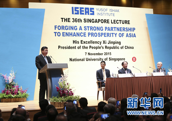 11月7日，中國國家主席習近平在新加坡國立大學發表題為《深化合作伙伴關系 共建亞洲美好家園》的演講。 新華社記者 蘭紅光 攝