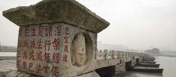 千年古橋見證&ldquo;海絲&rdquo;舊史新韻
