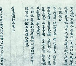 海外文物，想說回家不容易