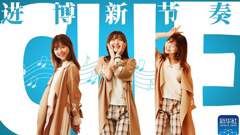 原創(chuàng)MV | 一首阿卡貝拉獻給這場全球盛會，一起來聽！