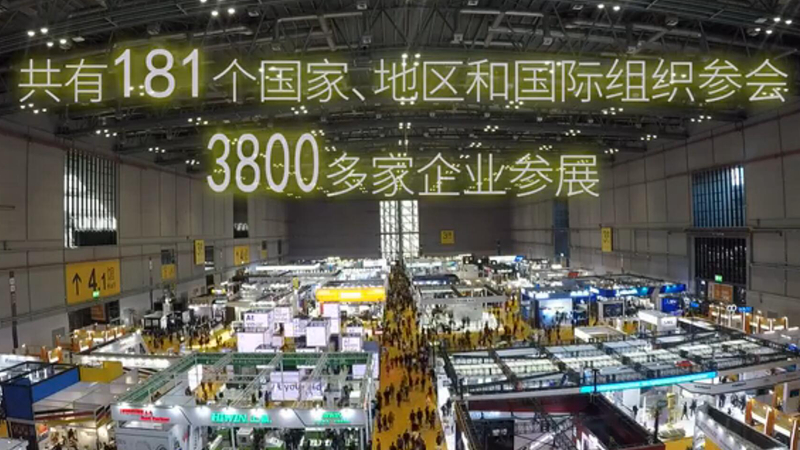 &ldquo;明年我們還來！&rdquo;&mdash;&mdash;多國展商點贊進博