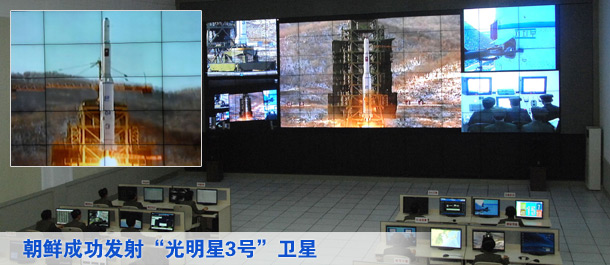 朝鮮成功發(fā)射&ldquo;光明星3號(hào)&rdquo;衛(wèi)星